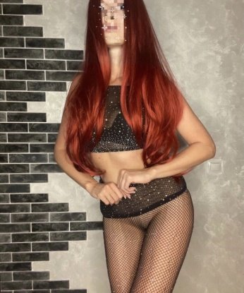 Яна